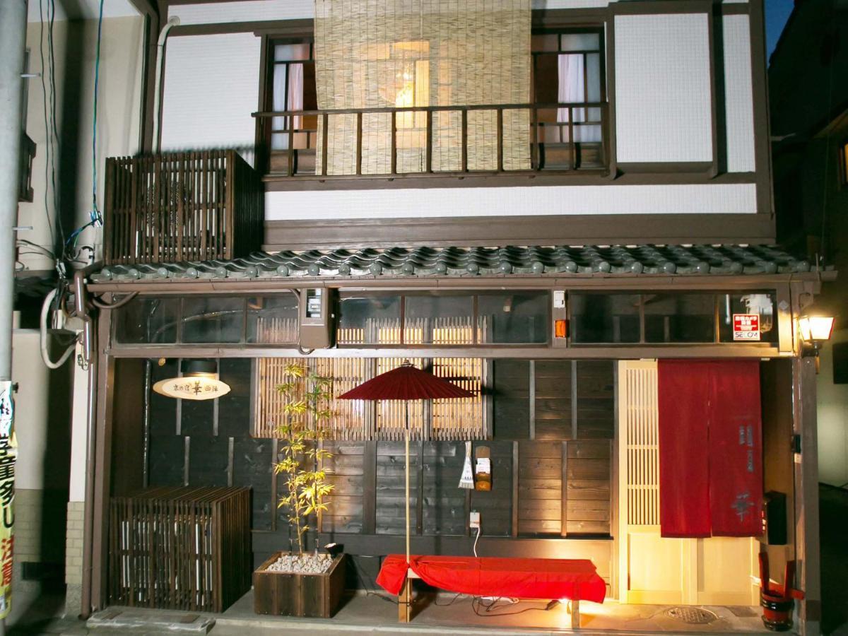 Kyounoyado Hana Nishijin - Kimono No Yado Kyōto Exterior foto