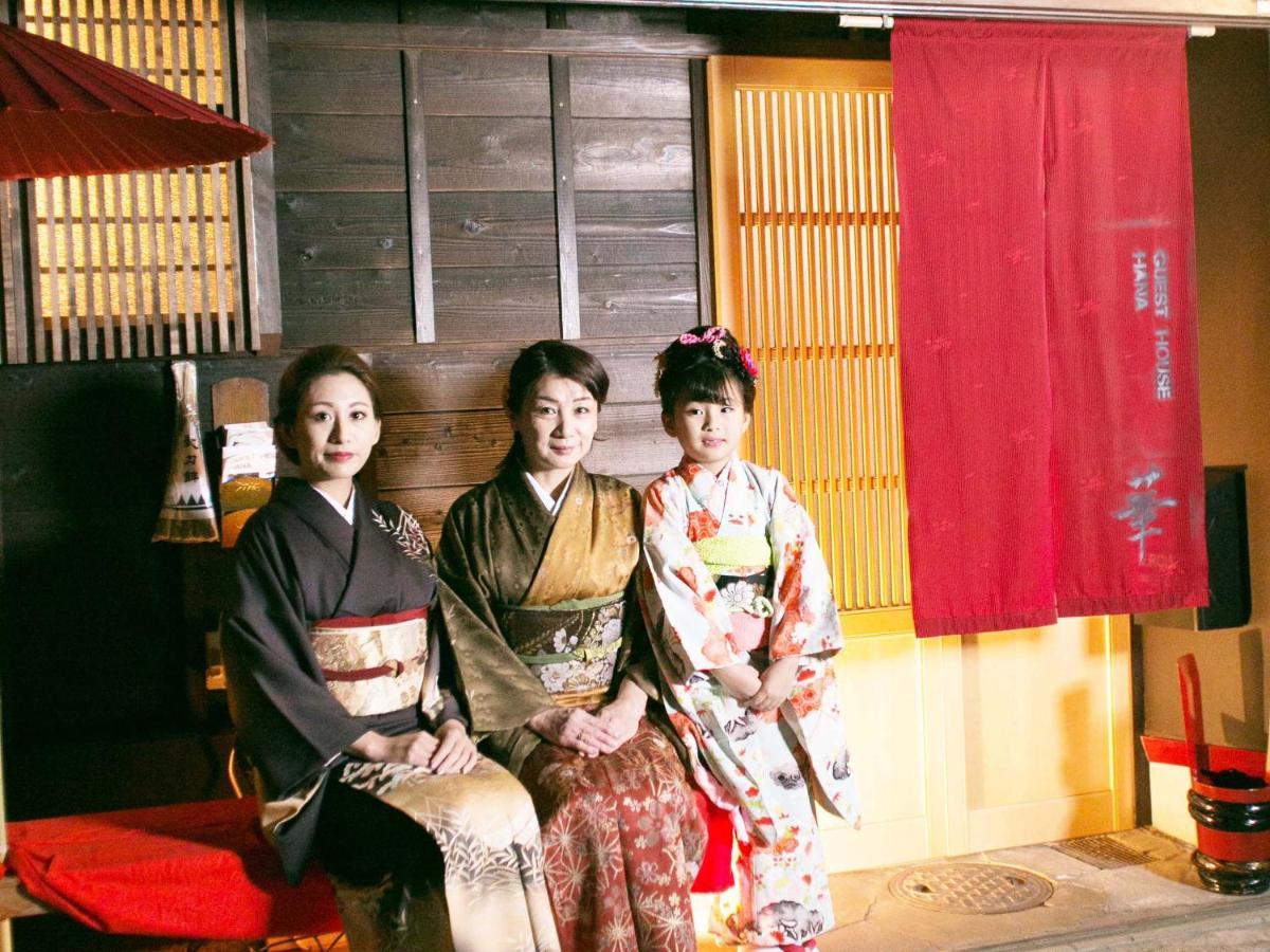 Kyounoyado Hana Nishijin - Kimono No Yado Kyōto Exterior foto