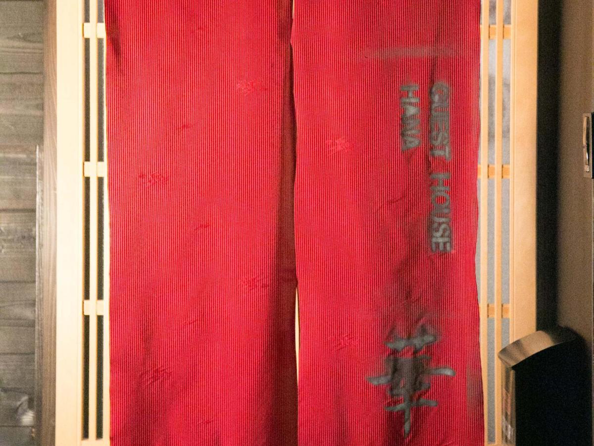 Kyounoyado Hana Nishijin - Kimono No Yado Kyōto Exterior foto