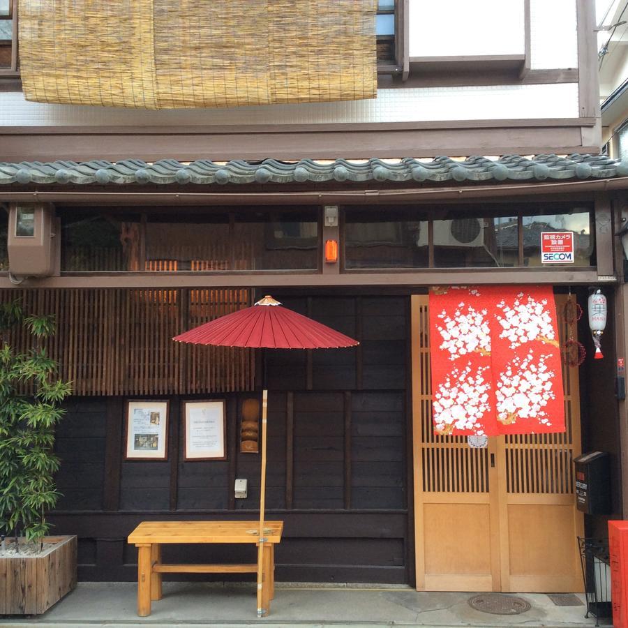 Kyounoyado Hana Nishijin - Kimono No Yado Kyōto Exterior foto